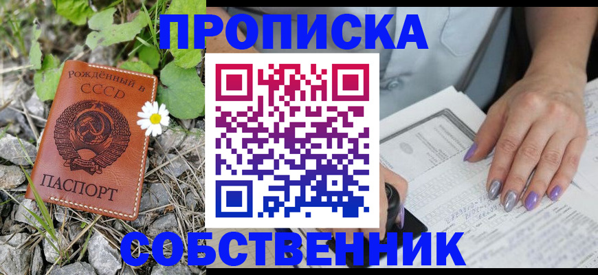 форма 3 в Гороховце